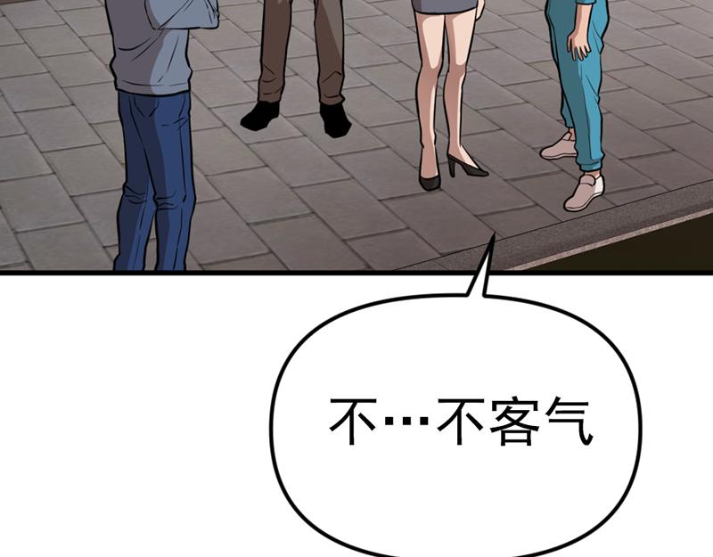 第5话  地狱回响225