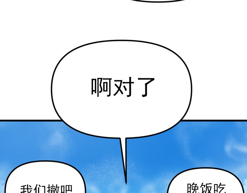第5话  地狱回响226