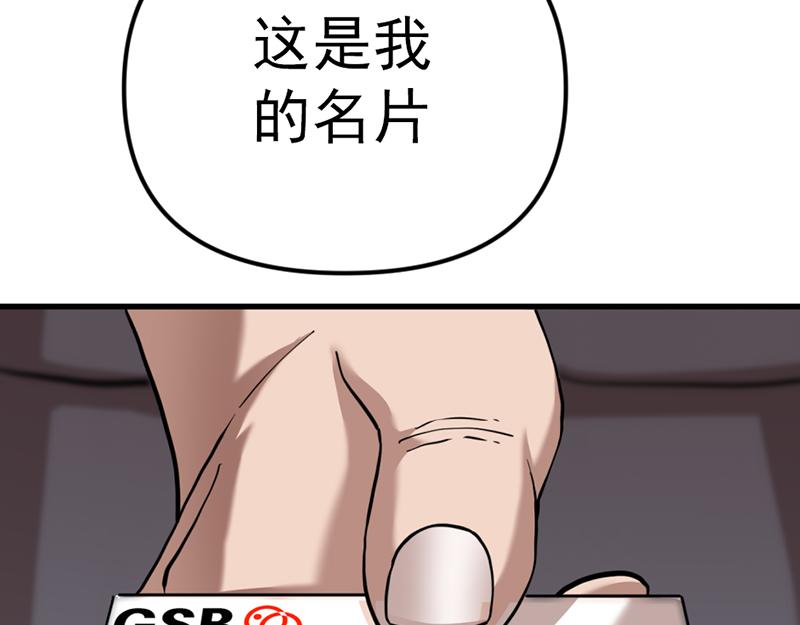 第5话  地狱回响229