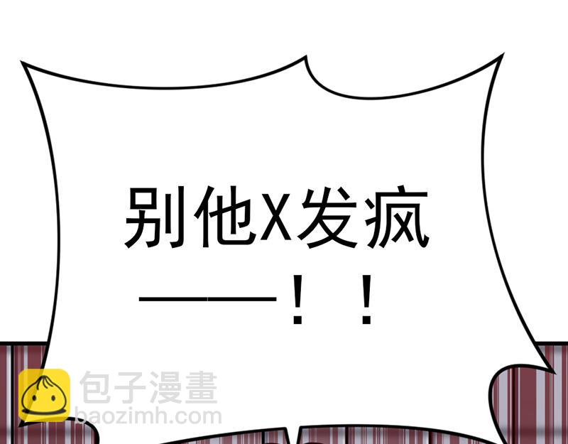 第5话  地狱回响23