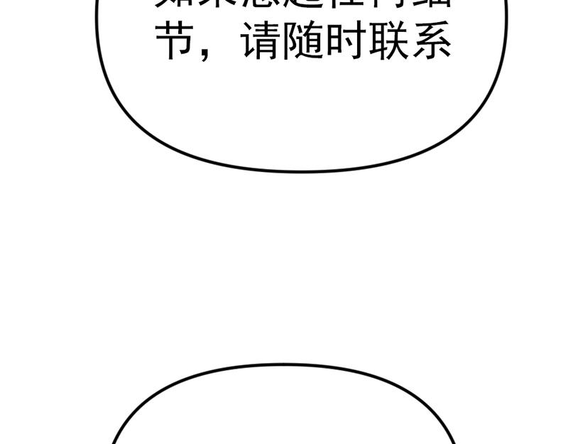 第5话  地狱回响231