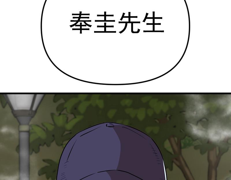 第5话  地狱回响232