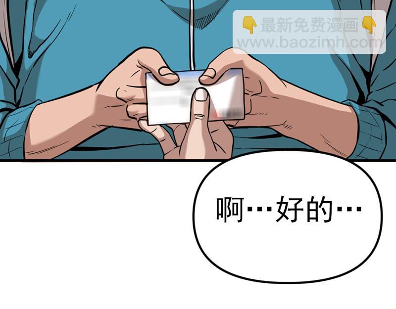 第5话  地狱回响234