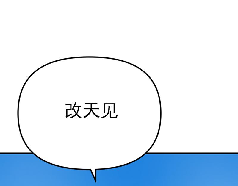 第5话  地狱回响235