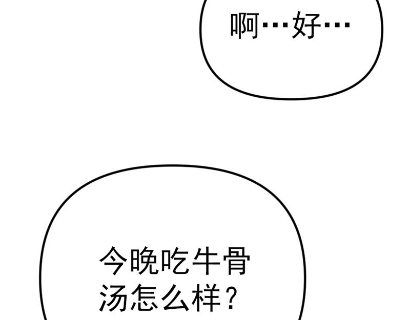 第5话  地狱回响238