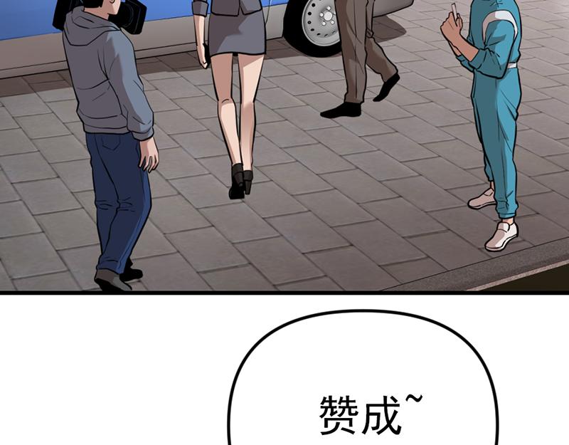 第5话  地狱回响240