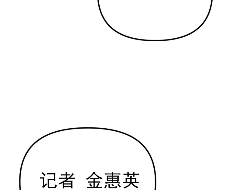 第5话  地狱回响241