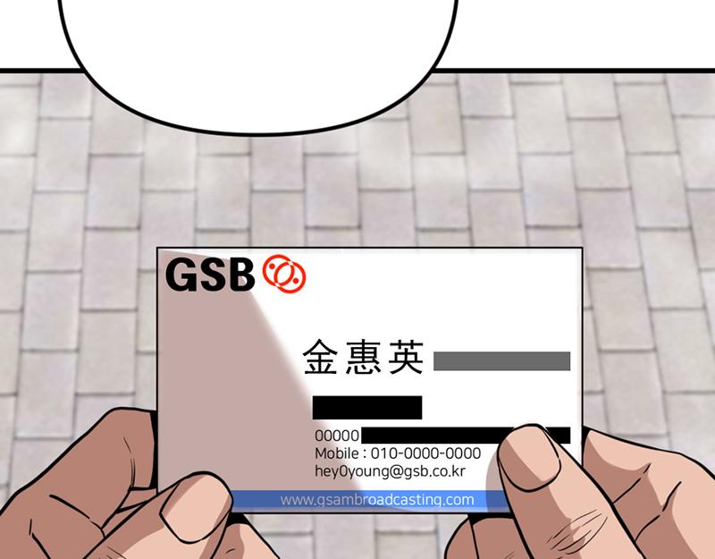 第5话  地狱回响242