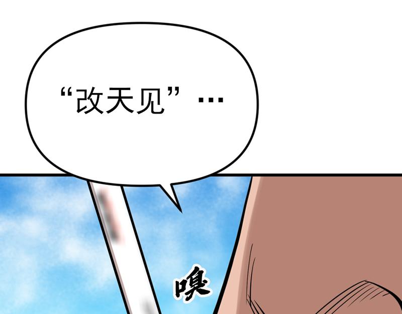 第5话  地狱回响244