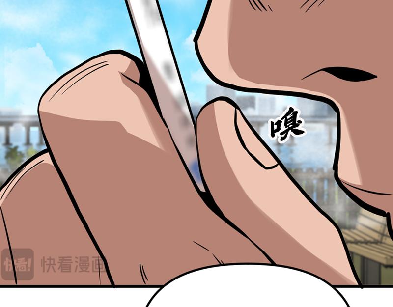 第5话  地狱回响245