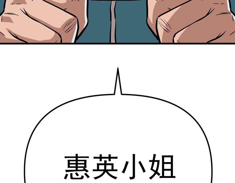 第5话  地狱回响251