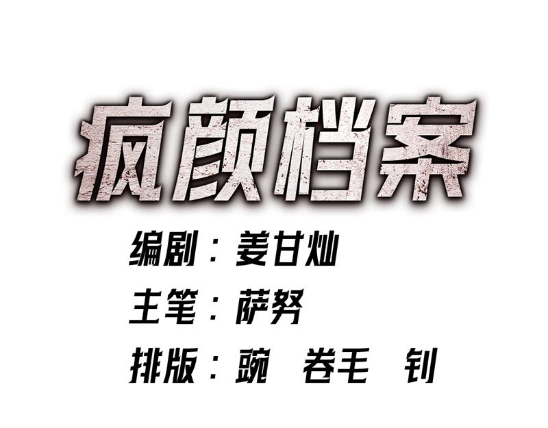 第5话  地狱回响253