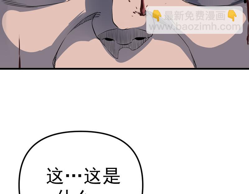 第5话  地狱回响28