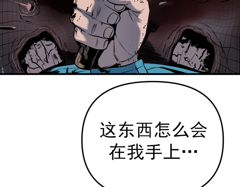 第5话  地狱回响30