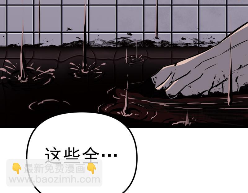 第5话  地狱回响32