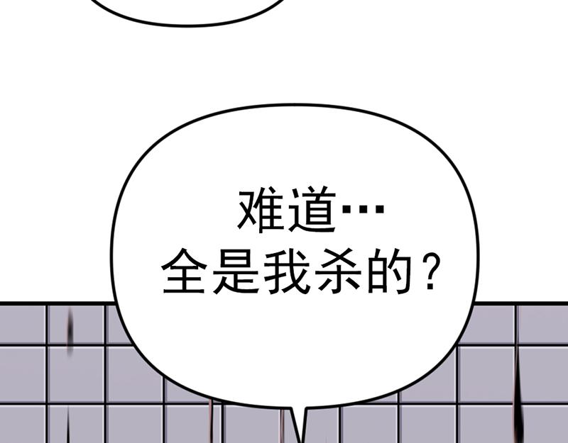 第5话  地狱回响33