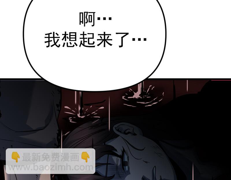 第5话  地狱回响38