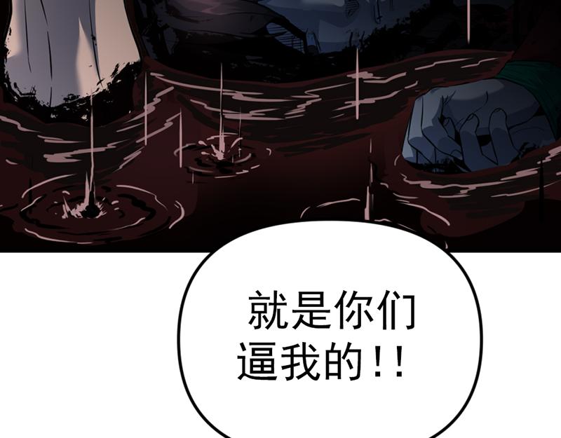 第5话  地狱回响39