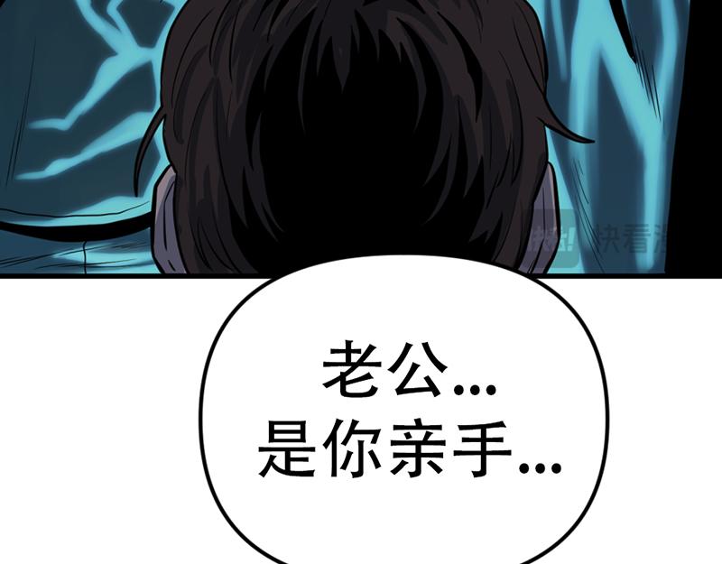 第5话  地狱回响4