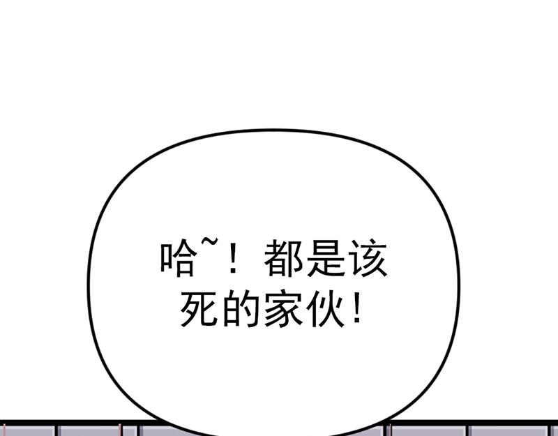 第5话  地狱回响41