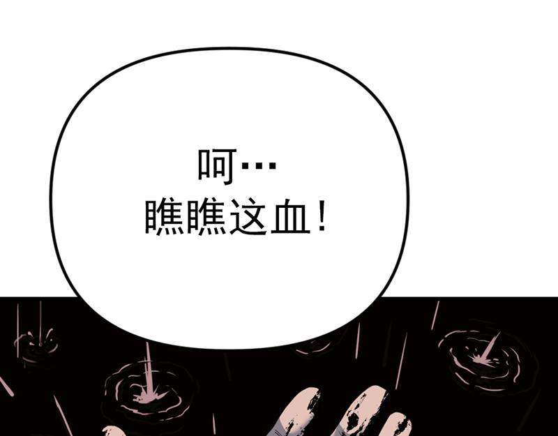 第5话  地狱回响45