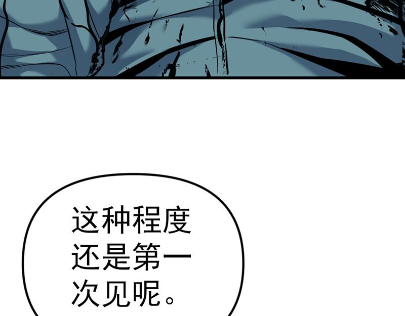第5话  地狱回响47