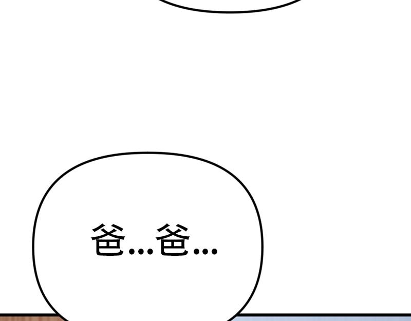 第5话  地狱回响5