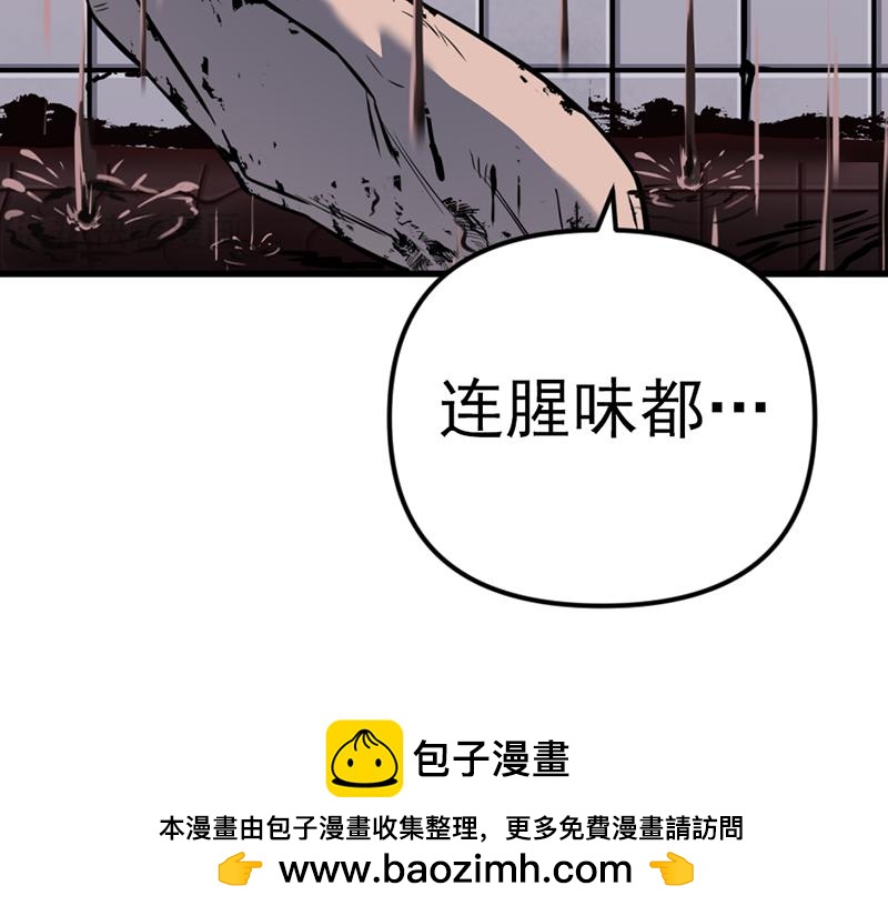 第5话  地狱回响53