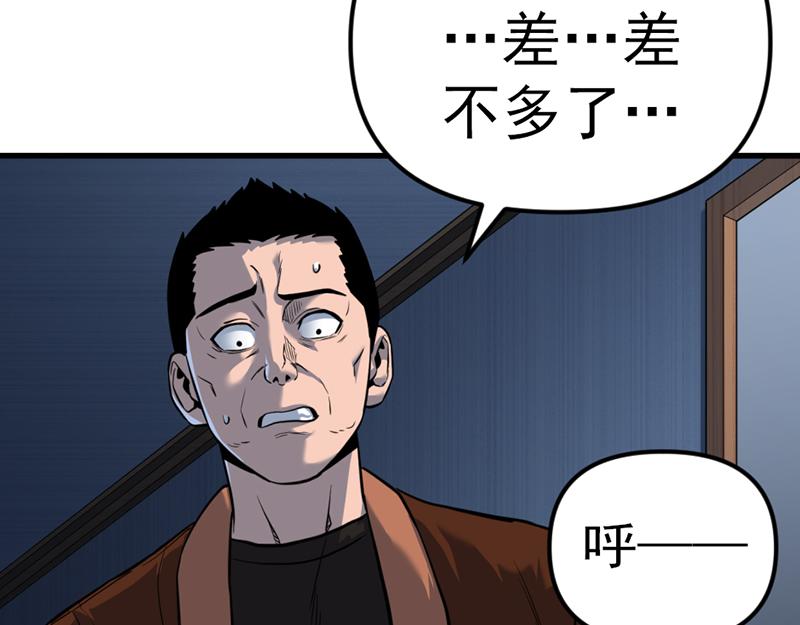 第5话  地狱回响57