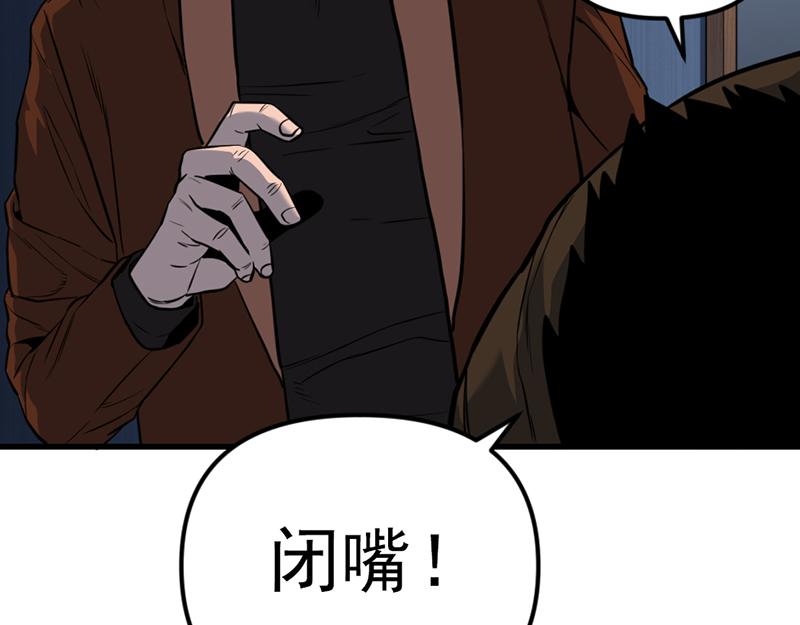 第5话  地狱回响58