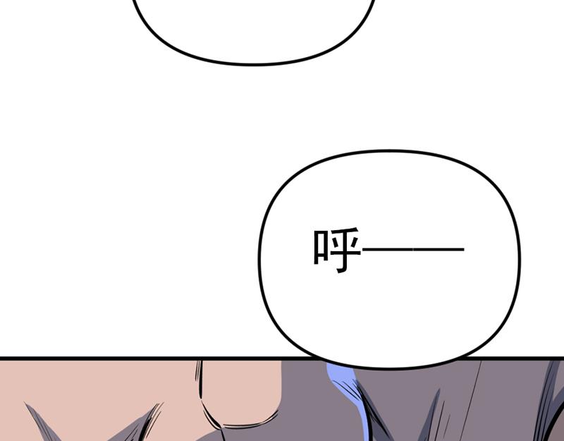 第5话  地狱回响59