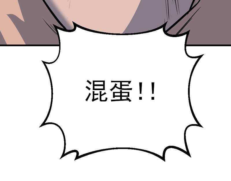 第5话  地狱回响61
