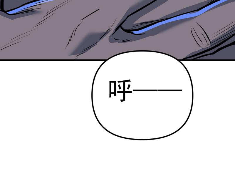 第5话  地狱回响64
