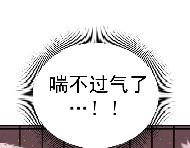 第5话  地狱回响68