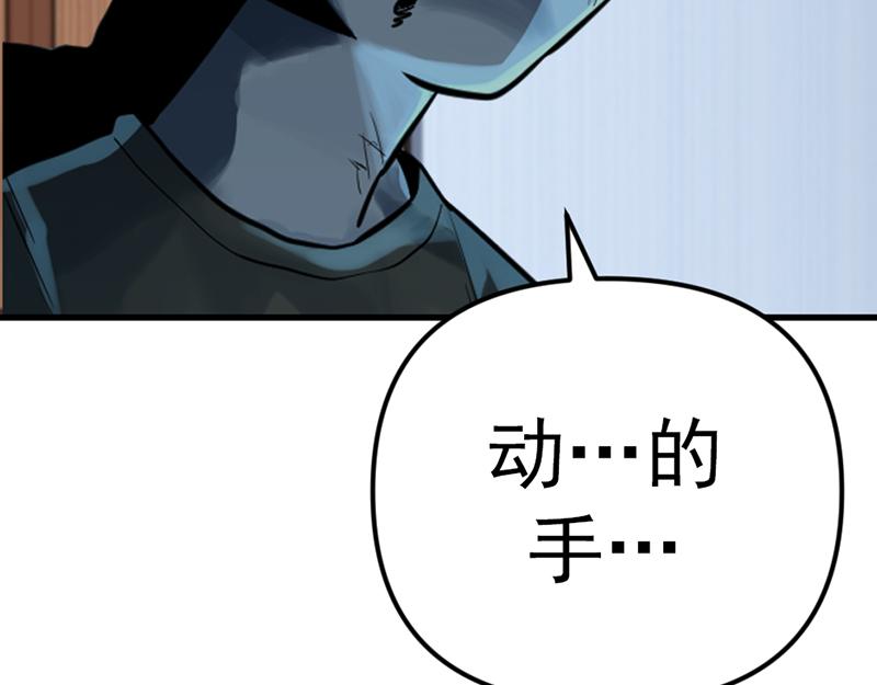 第5话  地狱回响7