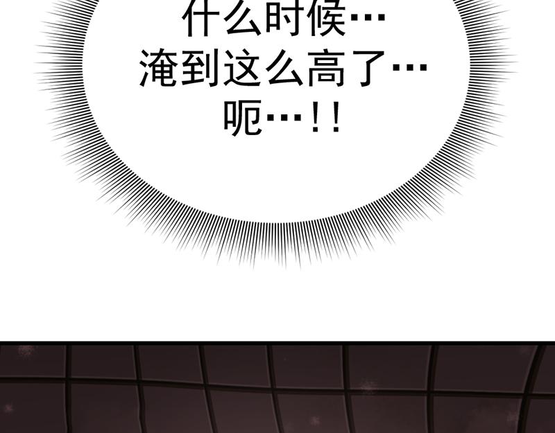 第5话  地狱回响73
