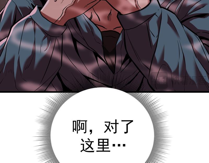 第5话  地狱回响75