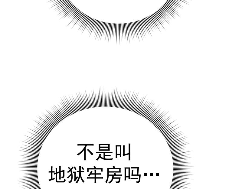 第5话  地狱回响76