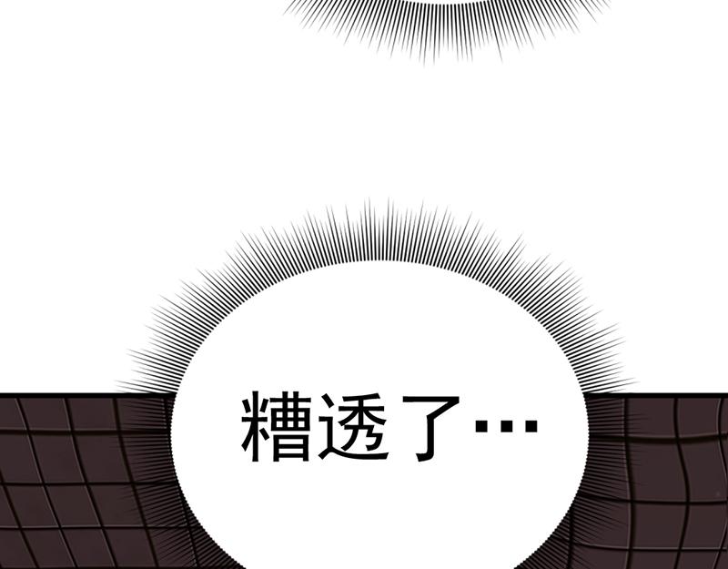 第5话  地狱回响79