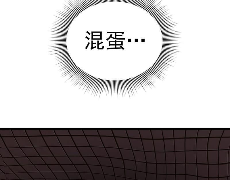 第5话  地狱回响83