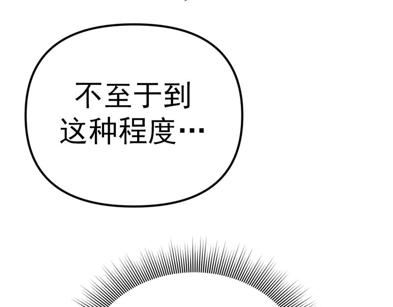 第5话  地狱回响90