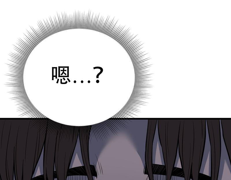 第5话  地狱回响92