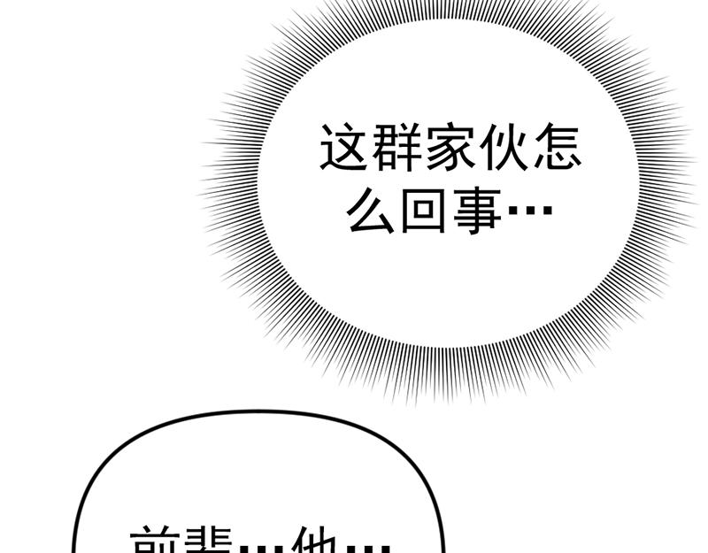 第5话  地狱回响94