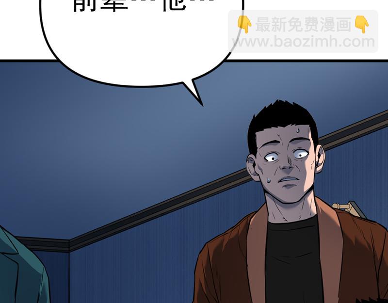 第5话  地狱回响95