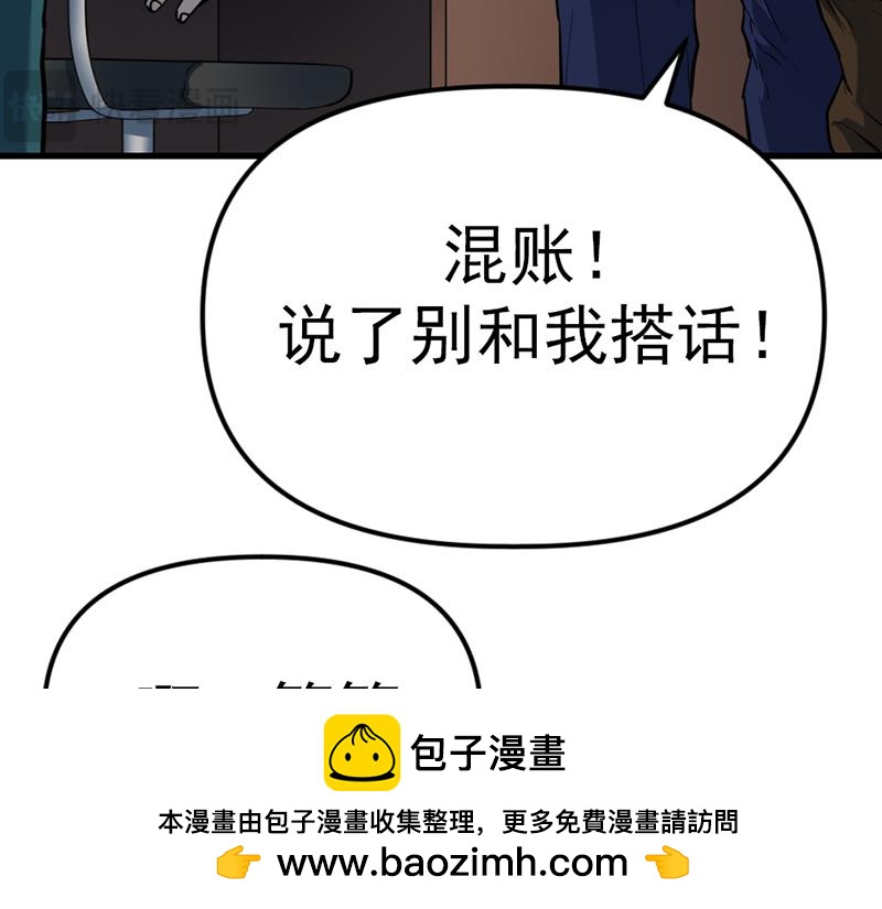 第5话  地狱回响97
