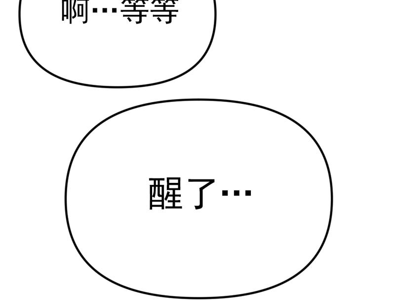 第5话  地狱回响98