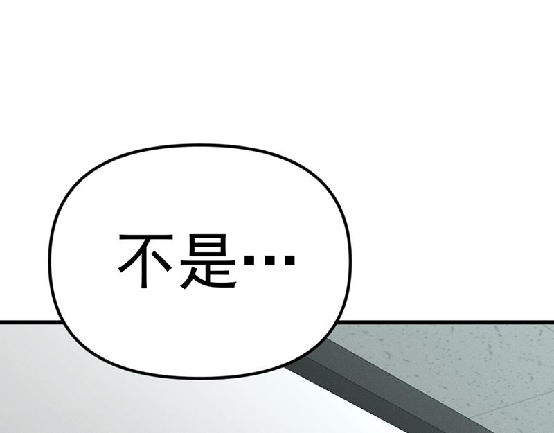 第6话  暴裂审讯0