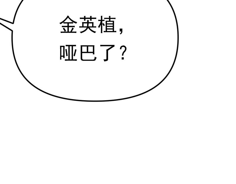 第6话  暴裂审讯10