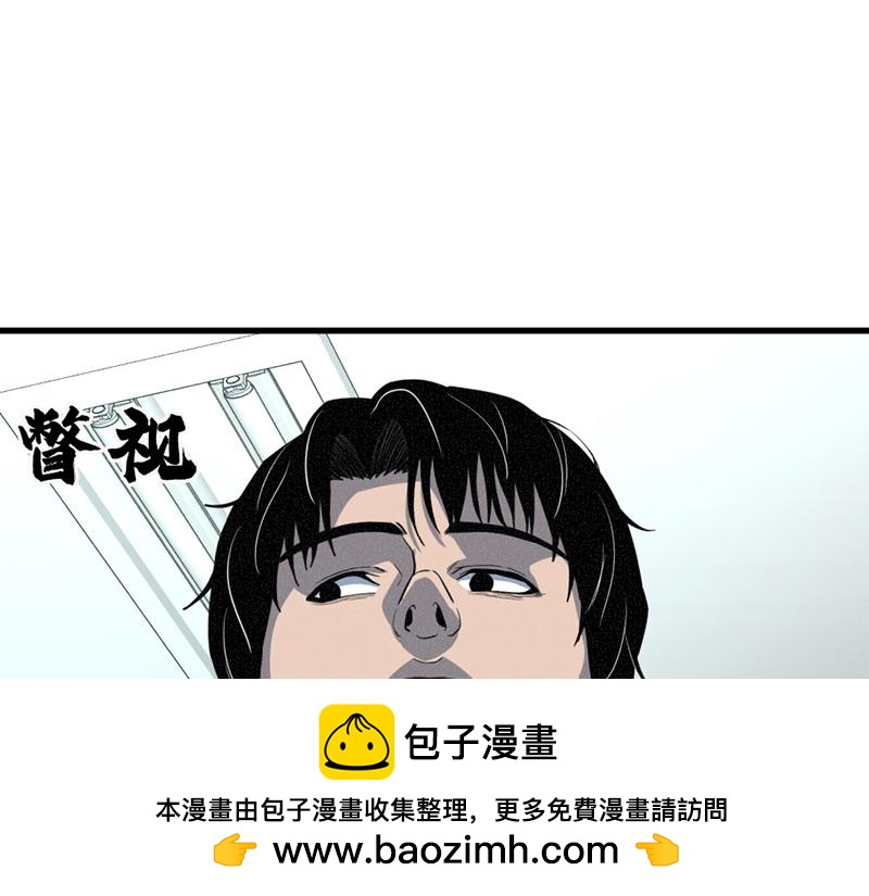 第6话  暴裂审讯103
