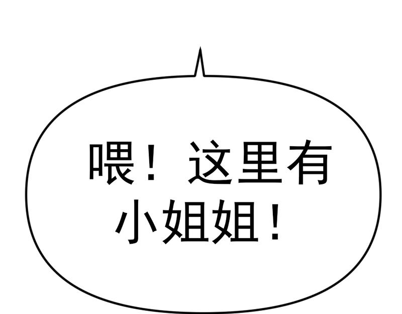 第6话  暴裂审讯104